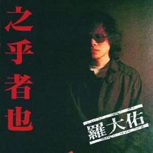 鹿港小镇-钢琴谱