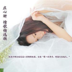 以后的以后-钢琴谱