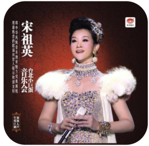 阿里山的姑娘-钢琴谱