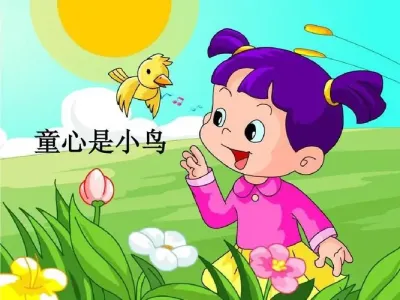 童心是小鸟(古筝版)-钢琴谱