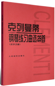 克列曼蒂-钢琴谱