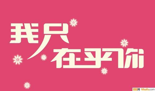 我只在乎你-钢琴谱