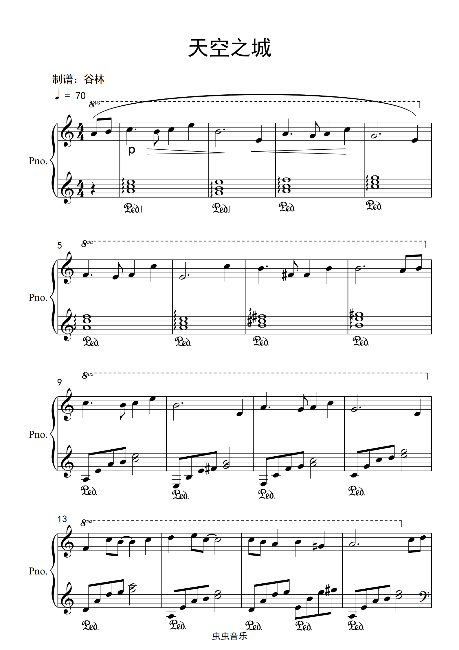 《天空之城》宫崎骏原版钢琴谱