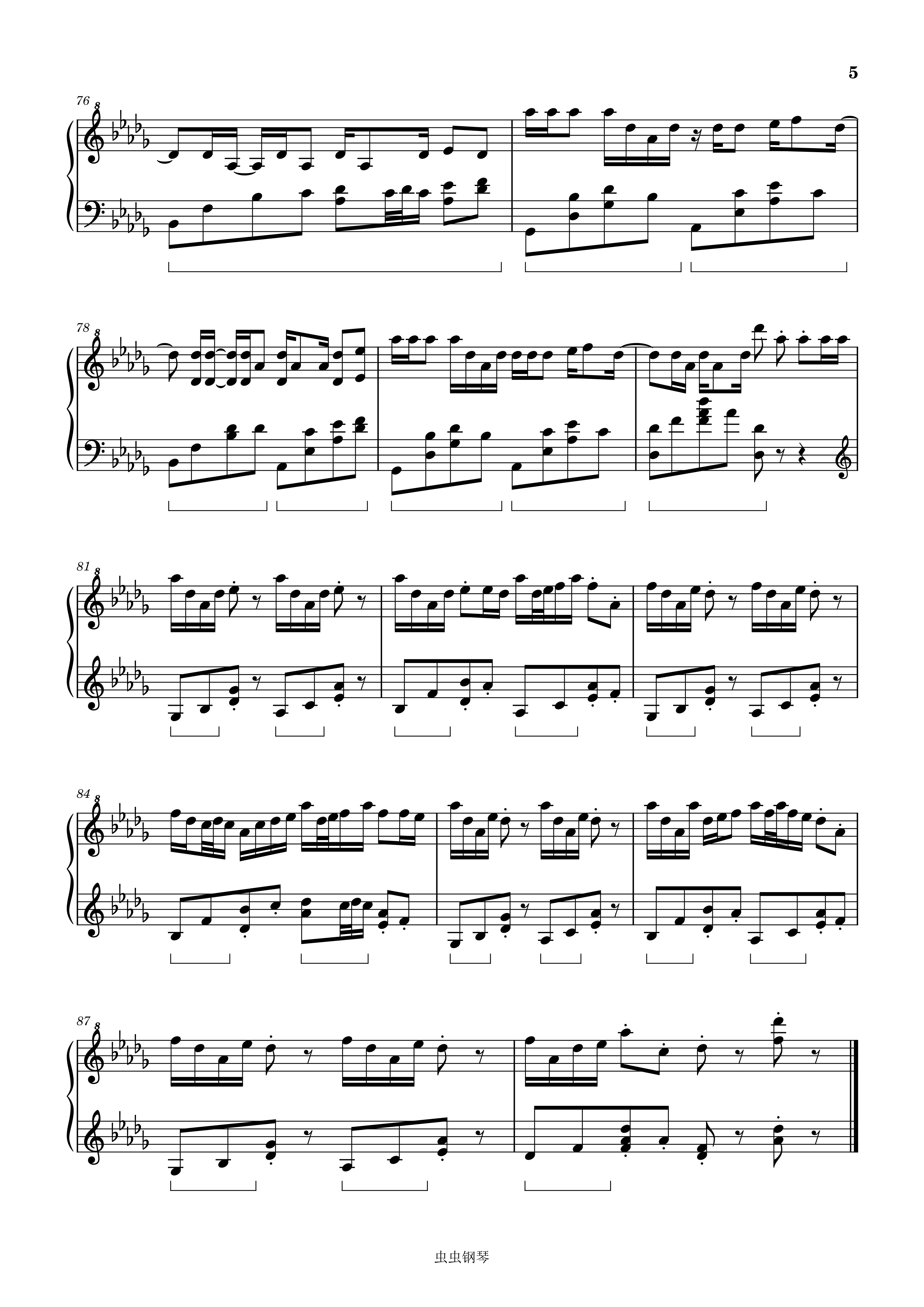 灰澈 - 星茶会（高度还原）（Cuppix编配）