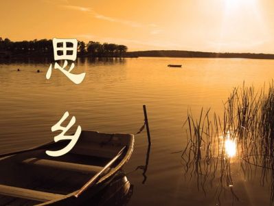 思乡-钢琴谱