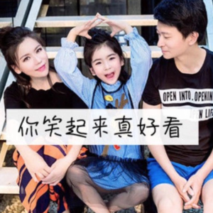 你笑起了真好看吉他谱