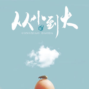山外小樓夜雨聽(tīng)鋼琴簡(jiǎn)譜 數(shù)字雙手 耕耕 山外小樓夜雨聽(tīng)鋼琴簡(jiǎn)譜 數(shù)字雙手 耕耕