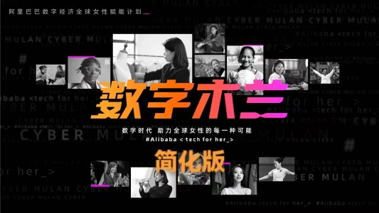 数字木兰之歌(简化版)-钢琴谱