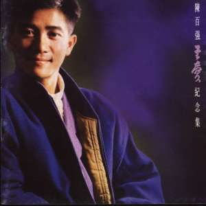 感情到老-钢琴谱