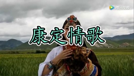 康定情歌-钢琴谱