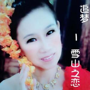 阿哥阿妹不分手-钢琴谱