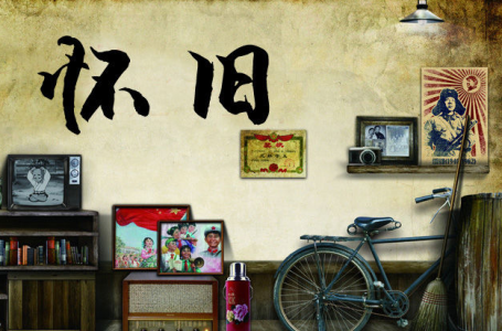怀旧-钢琴谱
