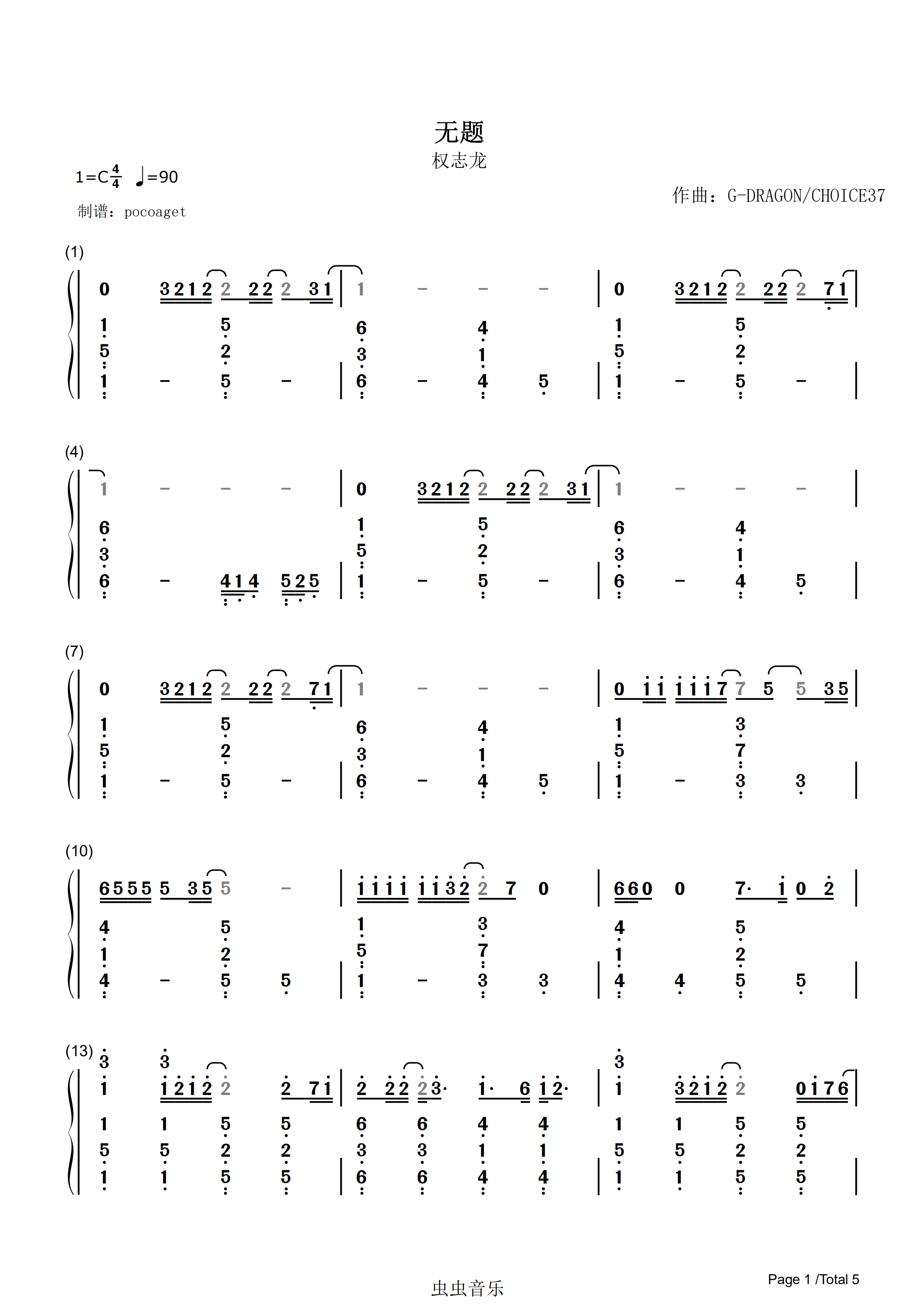 无题钢琴谱-简易版-权志龙-看乐谱网