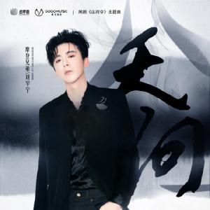 moonlight的谱集(请不要乱动,互相尊重)-钢琴谱