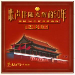 边疆处处赛江南-钢琴谱