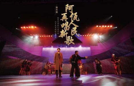 阿佤人民唱新歌(电吹管技巧谱)-钢琴谱