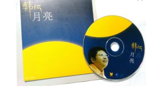 月亮-钢琴谱
