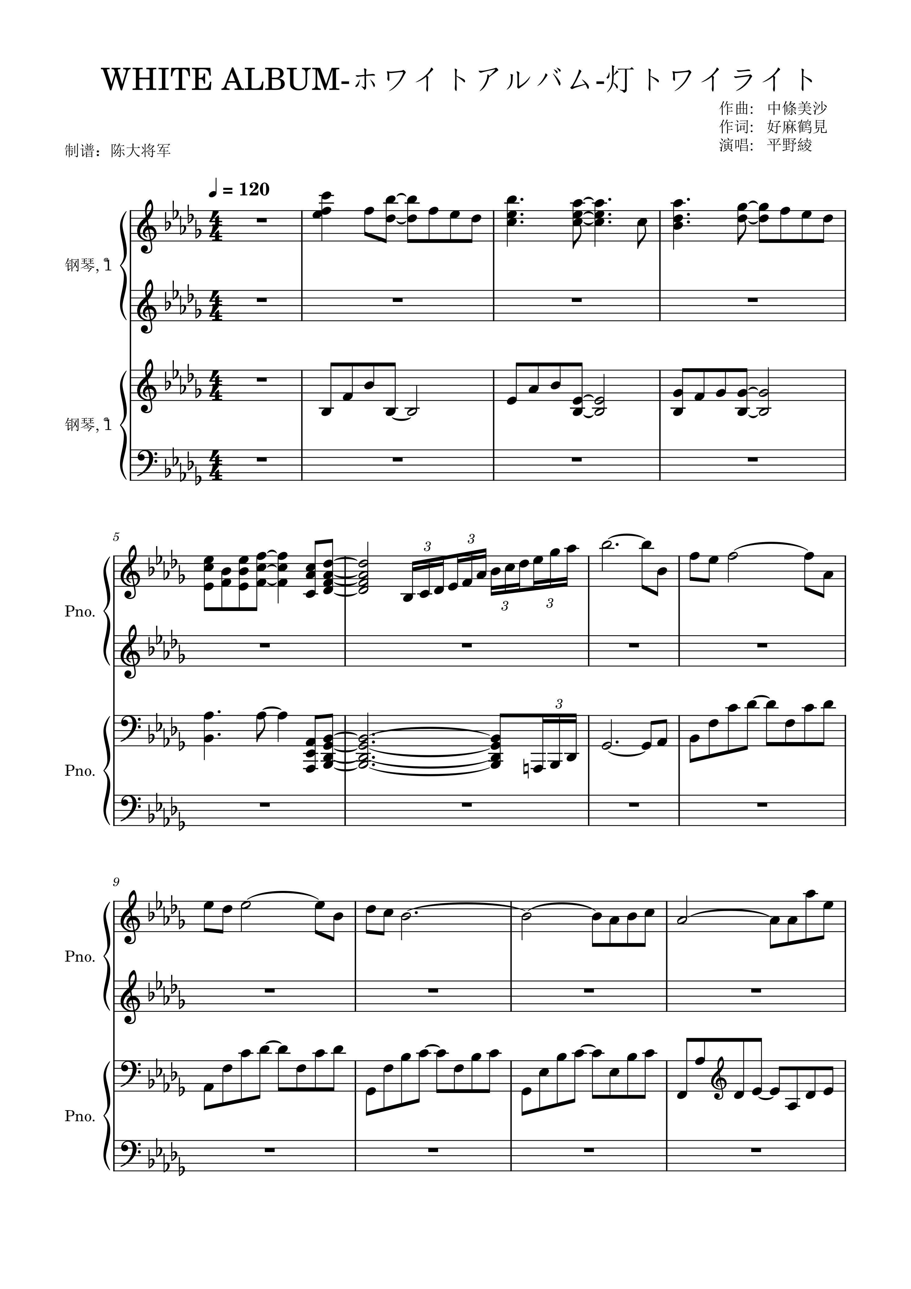 Chord: Twilight - Electric Light Orchestra - tab, song lyric, sheet ...