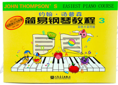 中国戏剧-钢琴谱