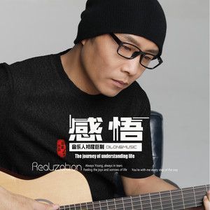 感悟-钢琴谱