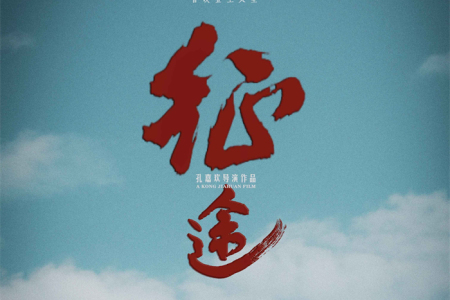 永远的征途-钢琴谱