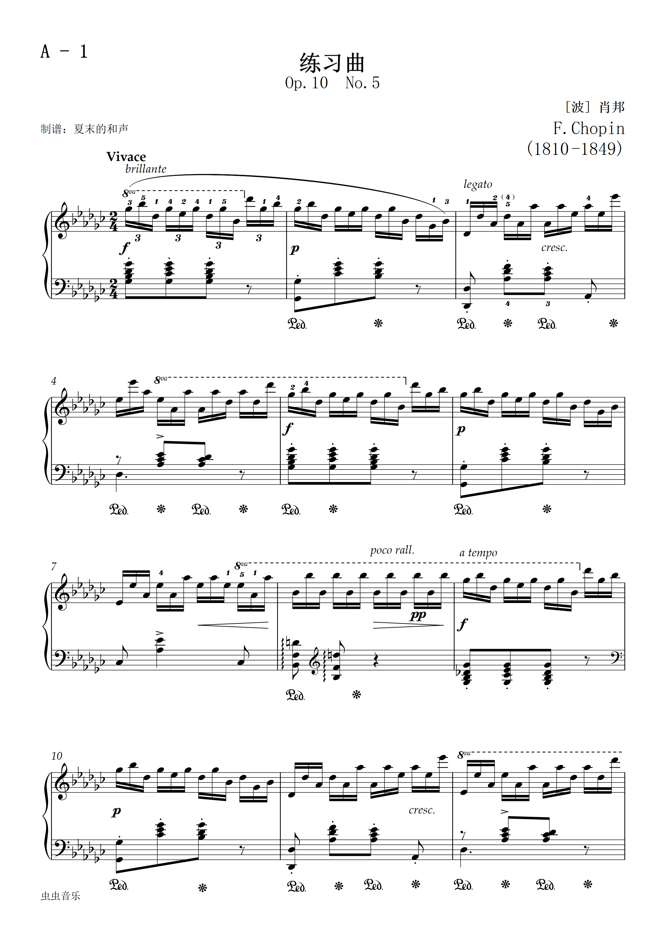 十级a1练习曲带指法2019新版钢琴考级