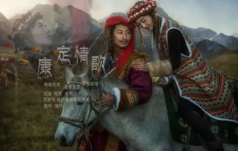 康定情歌-钢琴谱