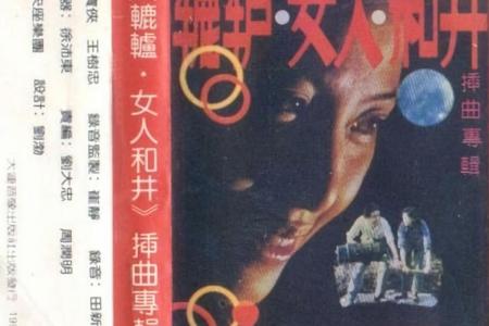 不能这样活-钢琴谱