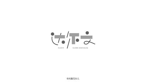 达尔文-钢琴谱