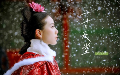 三寸天堂(古筝版)-钢琴谱