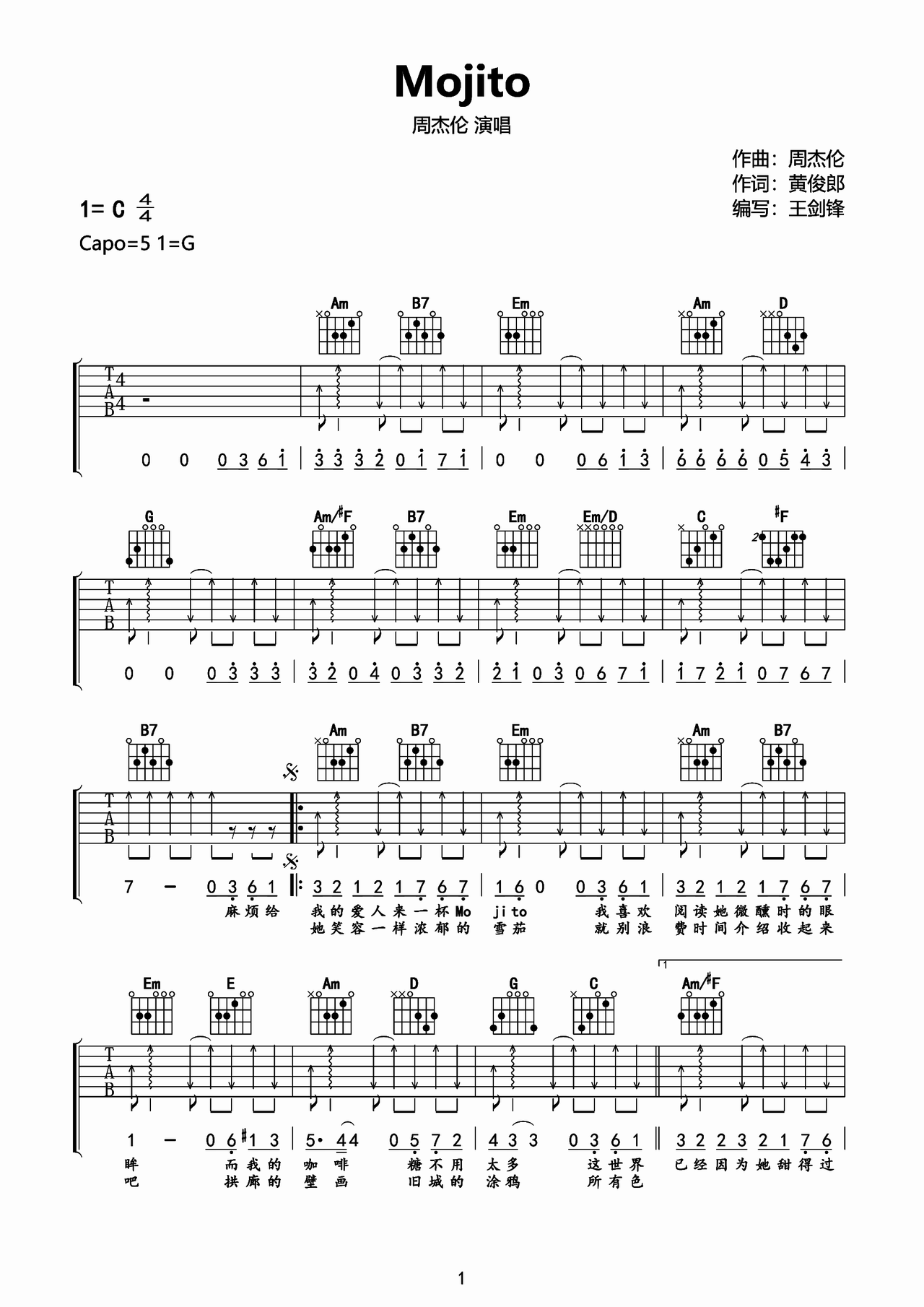 Mojito吉他谱-弹唱谱-a调-虫虫吉他