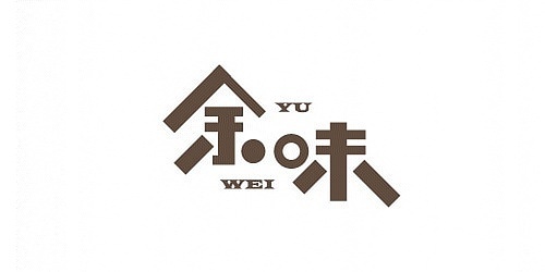 余味-钢琴谱