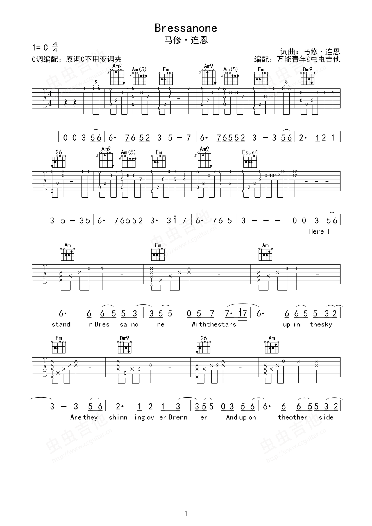 Bressanone吉他谱-弹唱谱-c调-虫虫吉他