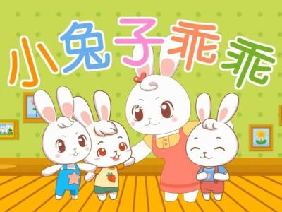 小兔子-钢琴谱