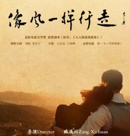 像风一样薛之谦 吉他谱