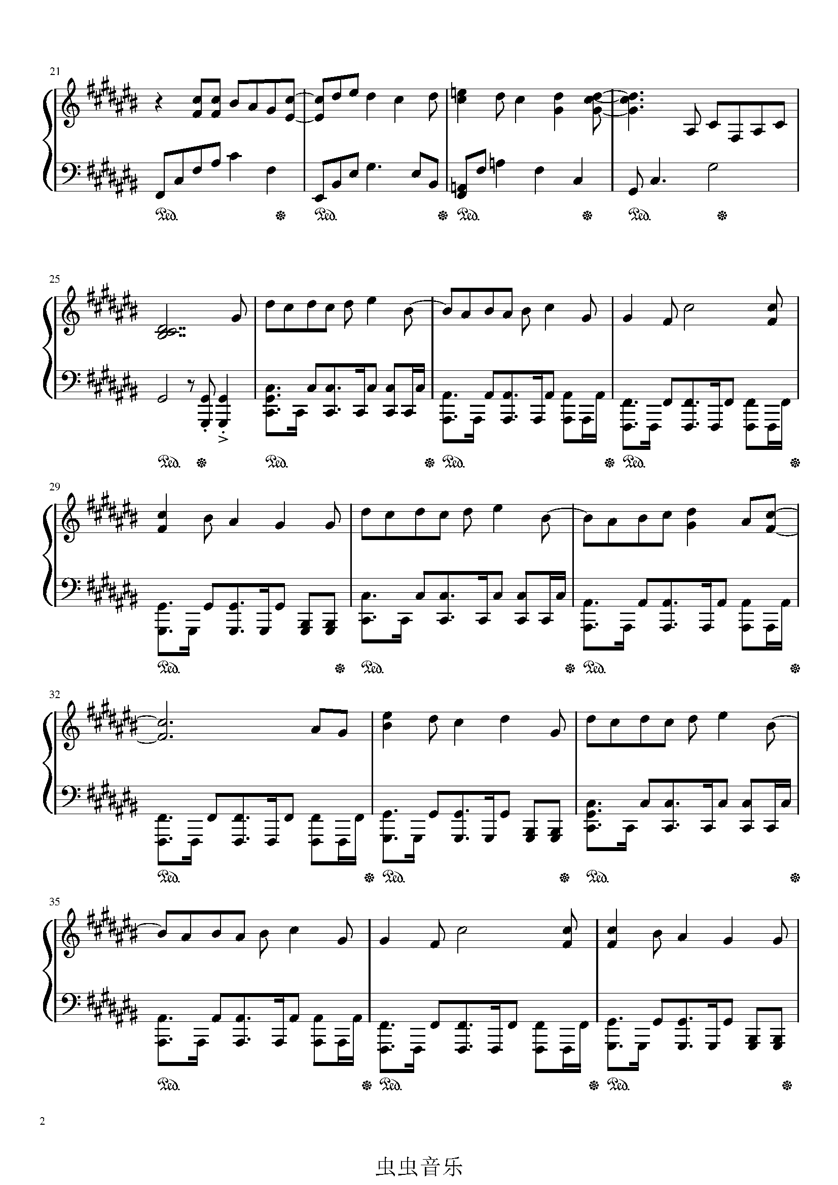 真爱-183club 王子变青蛙片尾曲