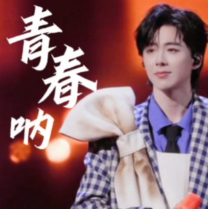 青春呐钢琴简谱 数字双手 江皓南