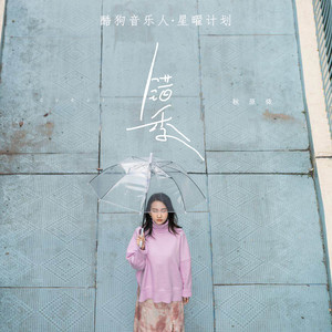 附送折磨吉他谱原谱