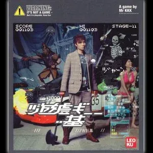 必杀技(萨克斯版)-钢琴谱
