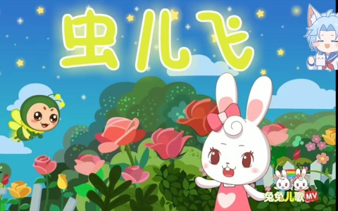 虫儿飞  简易(古筝版)-钢琴谱