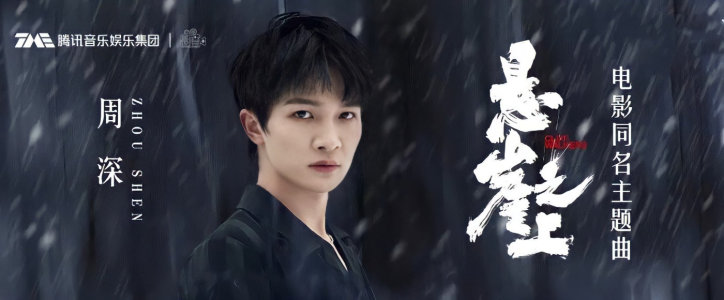 悬崖之上-钢琴谱