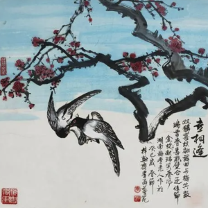 喜相逢(R)-钢琴谱