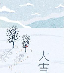 数九寒天下大雪-钢琴谱