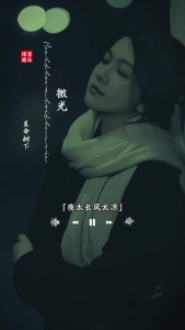 微光-钢琴谱