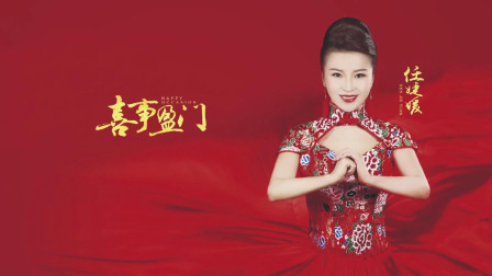 喜事盈门(DJ何鹏版)-钢琴谱
