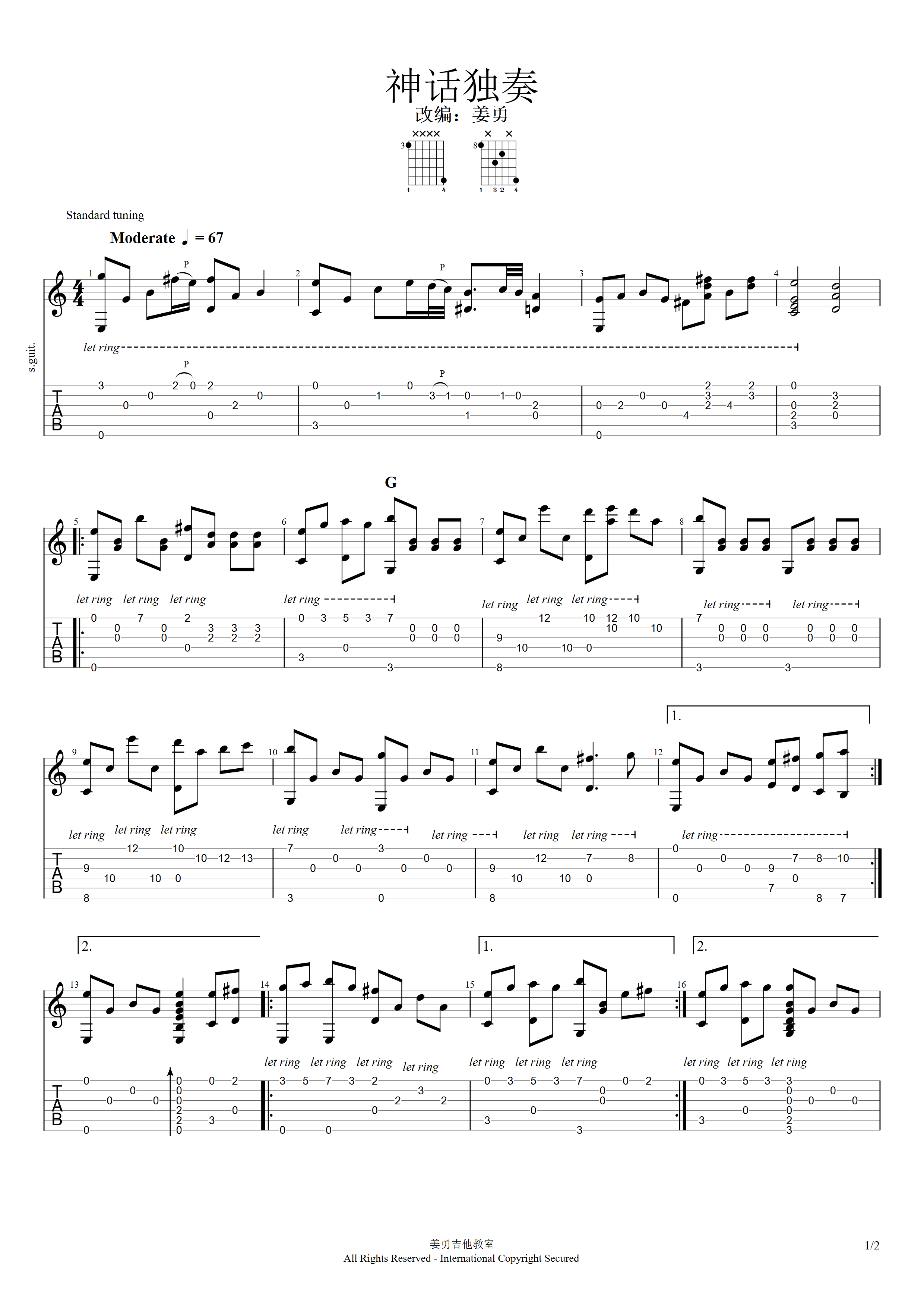美丽的神话吉他谱 - 成龙 - C调吉他独奏谱 - 完整编配版 - 琴谱网