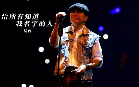 给所有知道我名字的人-钢琴谱