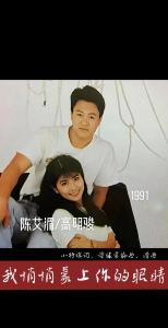 我悄悄蒙上你的眼睛-钢琴谱