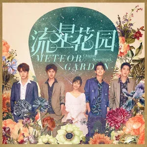 爱，存在(萨克斯版)-钢琴谱
