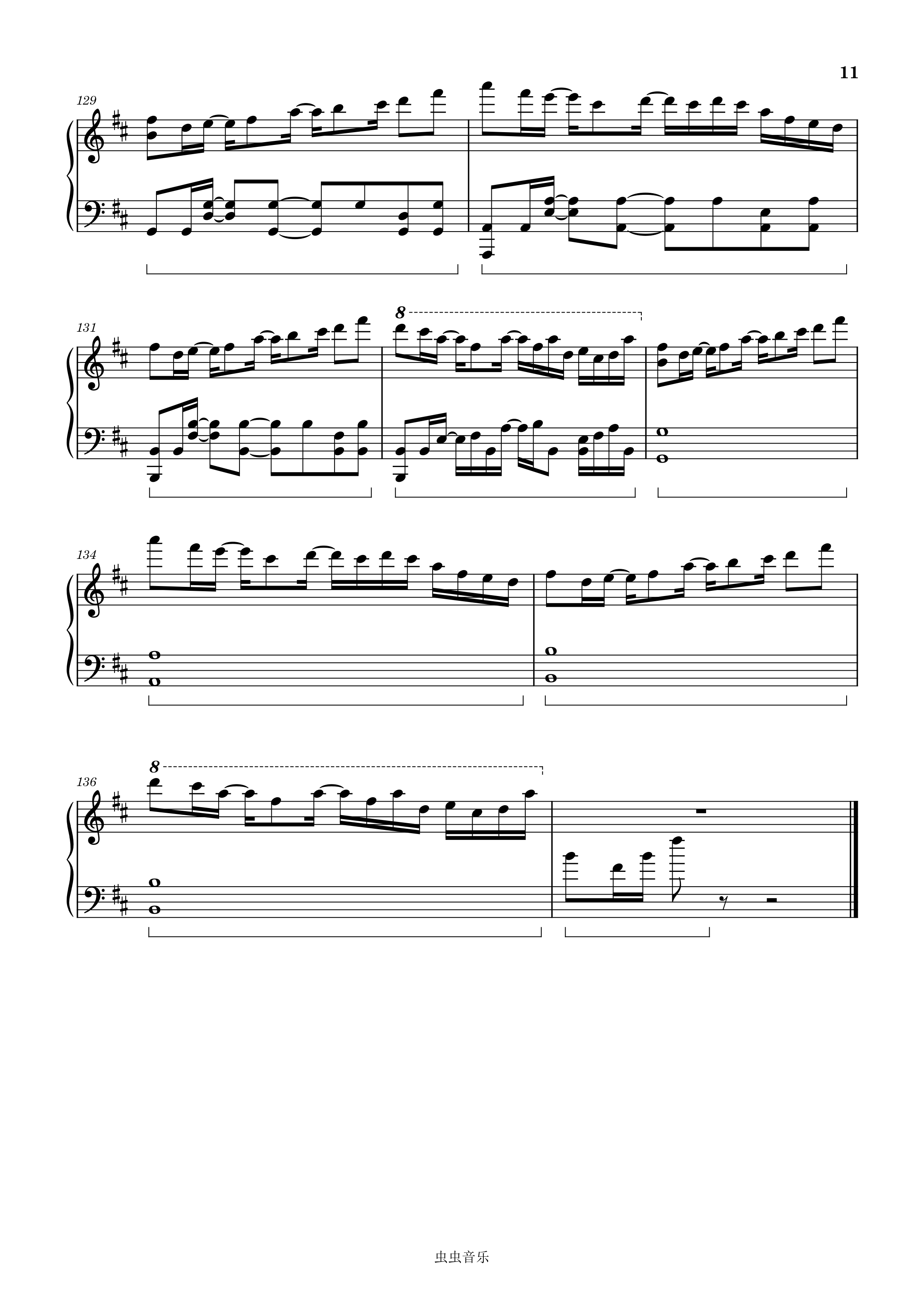 Lightning Moment（高度还原版）